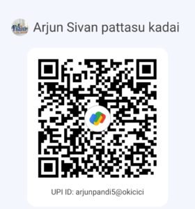 arjun scanner